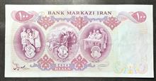 اسکناس