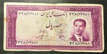 اسکناس