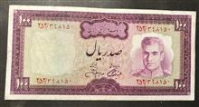 اسکناس