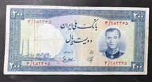اسکناس