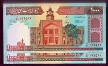 اسکناس