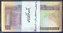 اسکناس