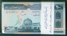 اسکناس