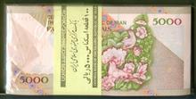 بسته