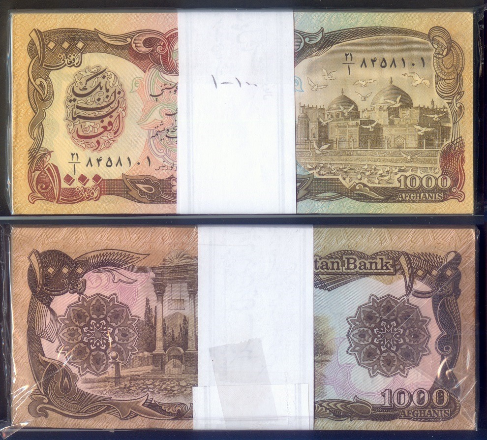 بسته 1-100 اسکناس 1000 افغانی زیبا و کلکسیونی