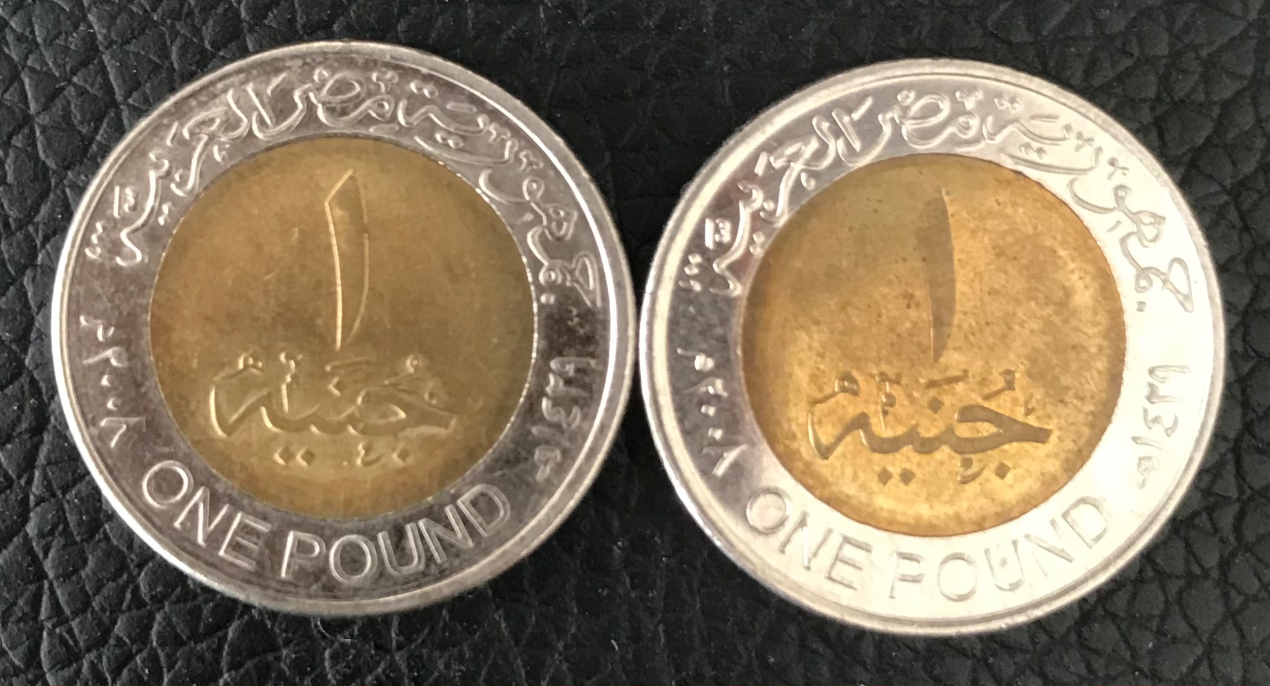 جفت سکه 1 پوند مصر 2008 بانکی