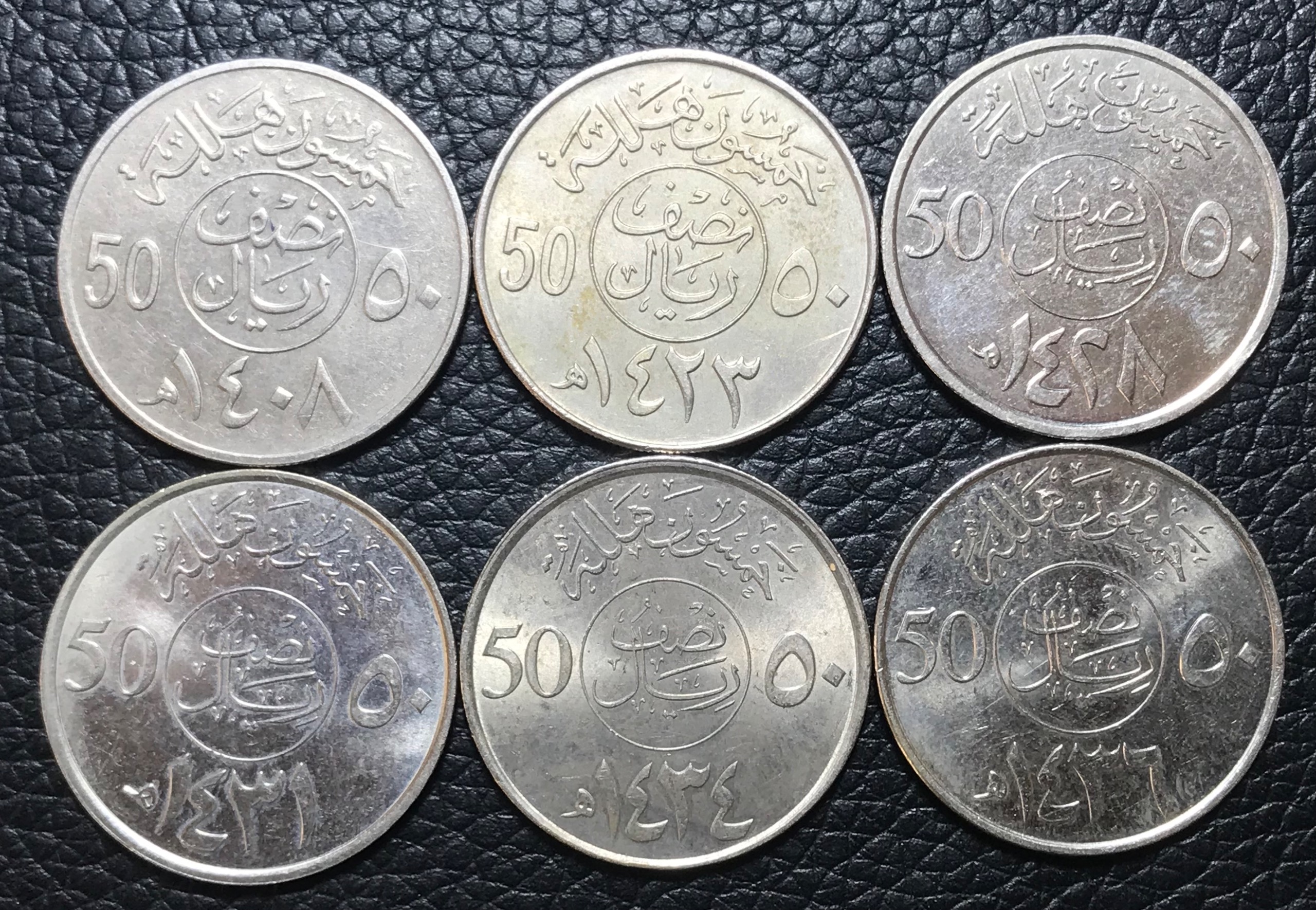 ست 6 عدد سکه نیم ریال عربستان بانکی تاریخ متفاوت