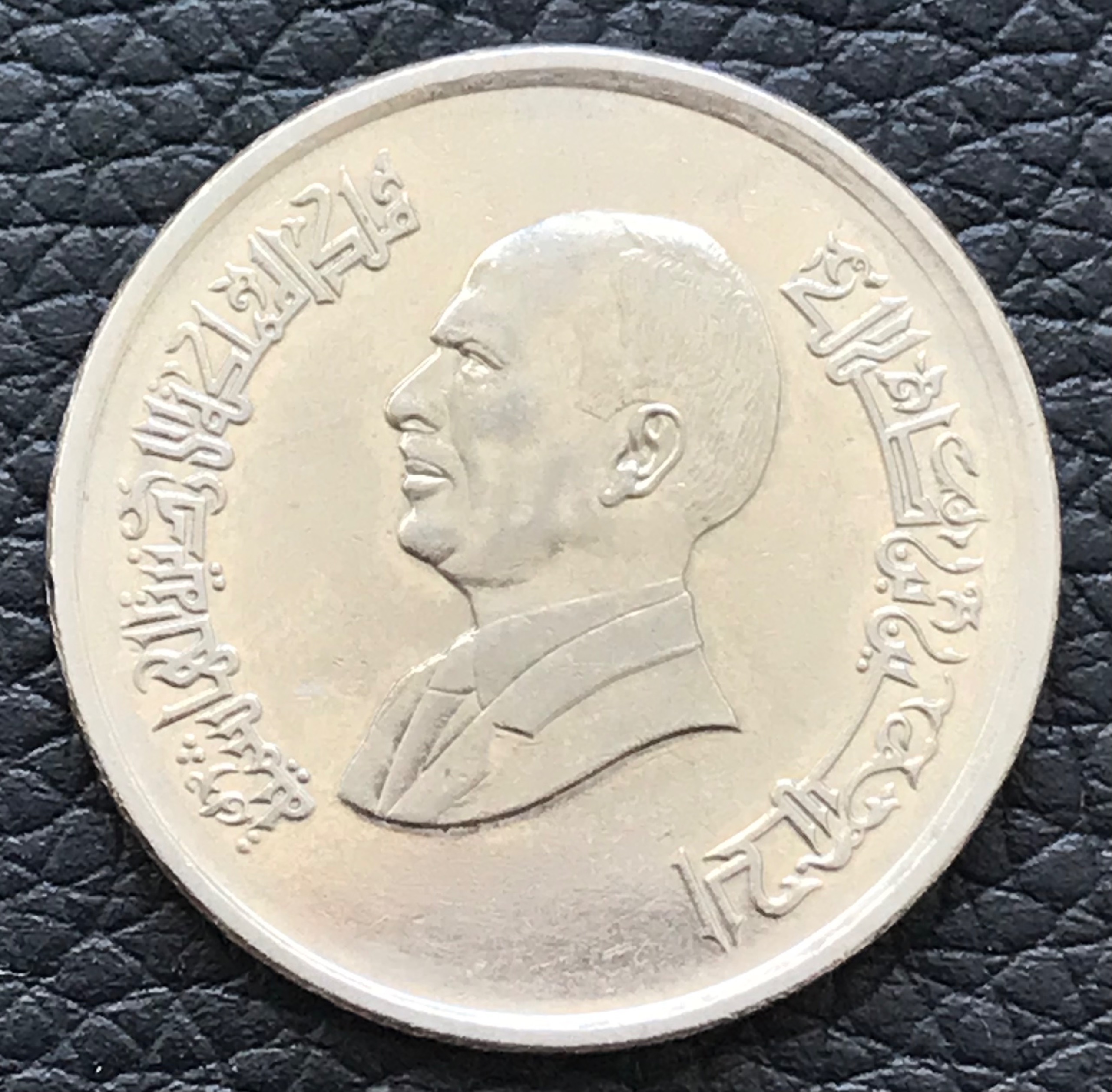 سکه 10 قرش اردن هاشمی 1996 ملک حسین