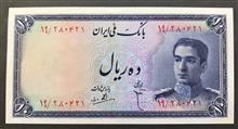 اسکناس