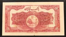 اسکناس