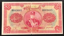 اسکناس