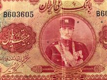 اسکناس