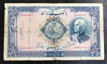 اسکناس