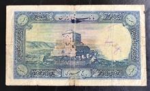 اسکناس