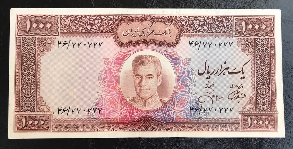اسکناس 1000 ریال عکس وسط رند 7 با رقم 0 مزاحم