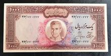 اسکناس