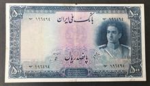 اسکناس
