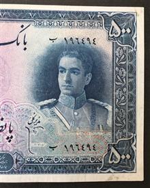 اسکناس