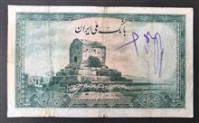 اسکناس
