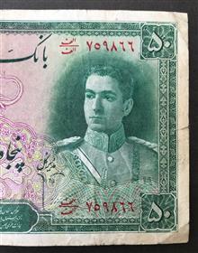 اسکناس