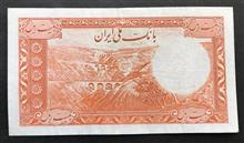 اسکناس