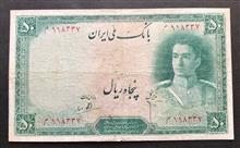اسکناس