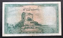 اسکناس