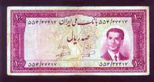 اسکناس