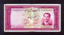 اسکناس