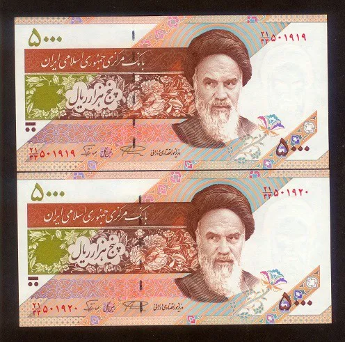 اسکناس جفت بانکی 5000 ریالی نمازی نوربخش جایگزین