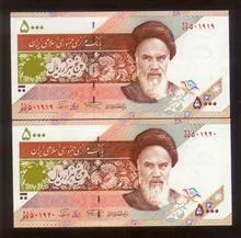 اسکناس