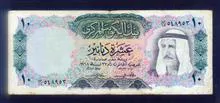 اسکناس