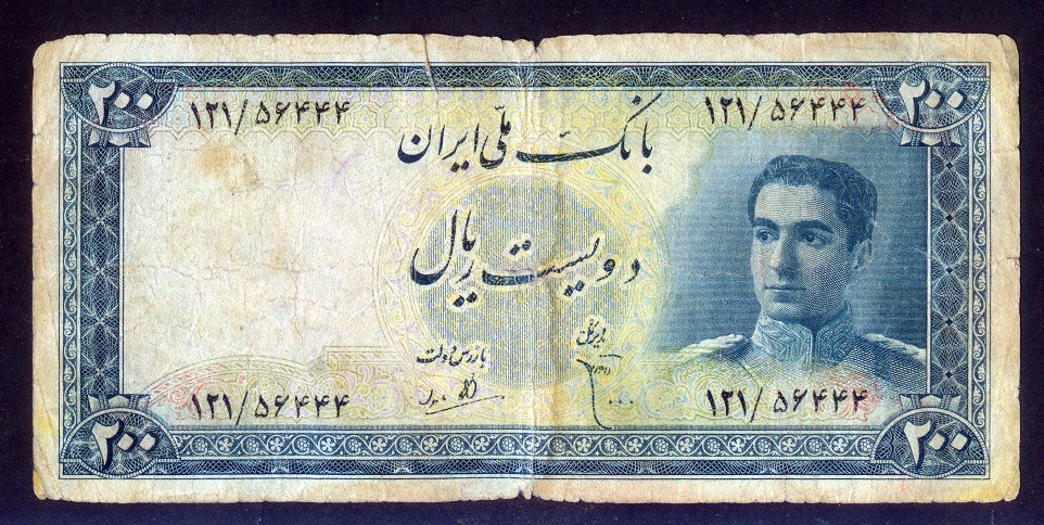 اسکناس تک 20 ت سری سوم شماره قشنگ 56444