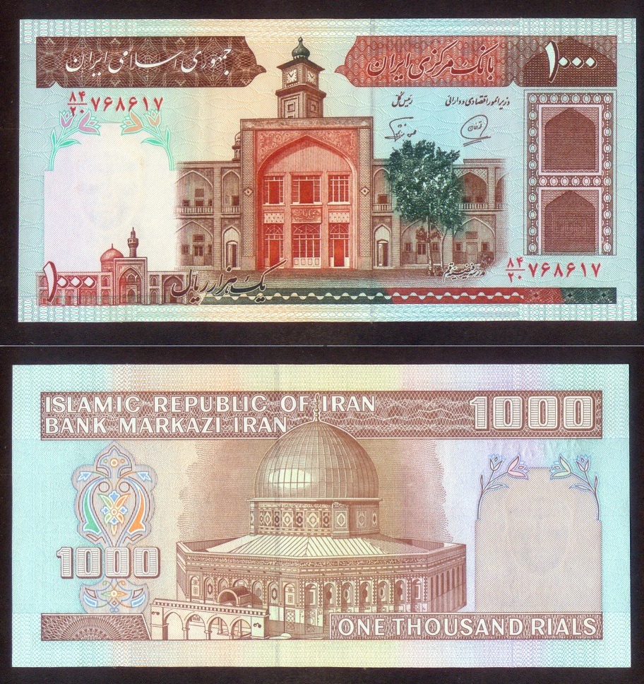 اسکناس جفت سوپربانکی 100 تومان فیضیه محمدخان