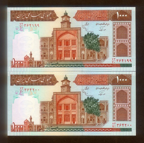 اسکناس جفت سوپربانکی 100 تومان فیضیه نوربخش