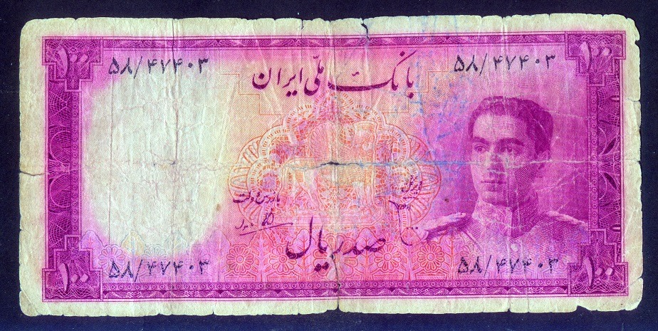 اسکناس تک 100 ریال گلی سری سوم بانک ملی