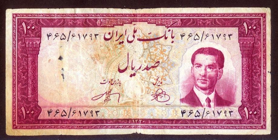 اسکناس 100 ریال 1330 سری چهارم 61793