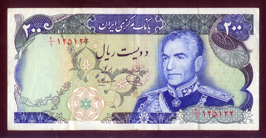 اسکناس تک عالی 20 ت شاهی یگانه مهران 125122