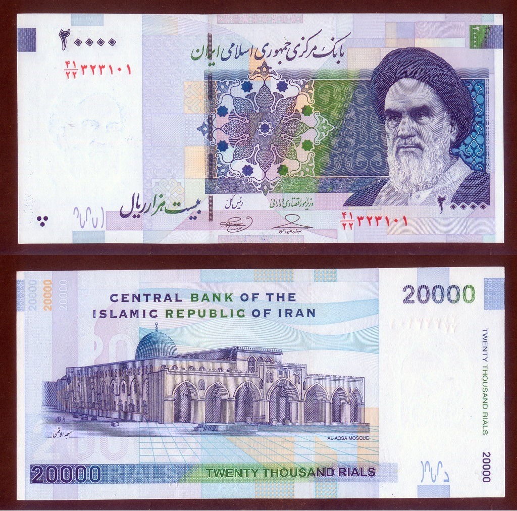 اسکناس جفت 2000 ت حسینی بهمنی مسجد الاقصی