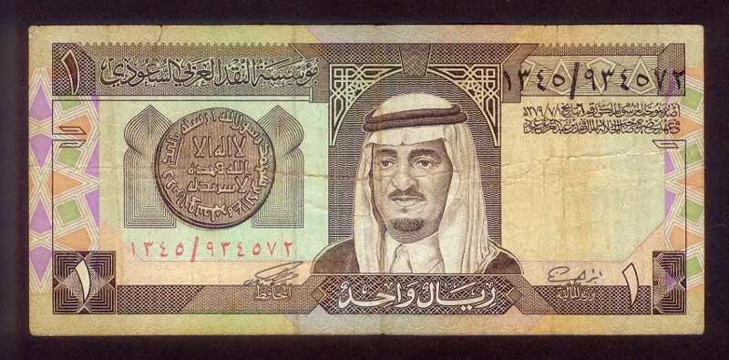 اسکناس خارجی 1 ریال عربستان 1984 ملک فهد 934572