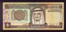 اسکناس