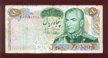 اسکناس