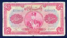 اسکناس