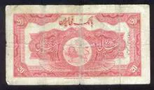 اسکناس