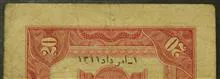 اسکناس