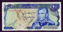 اسکناس