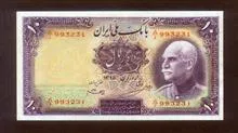 اسکناس