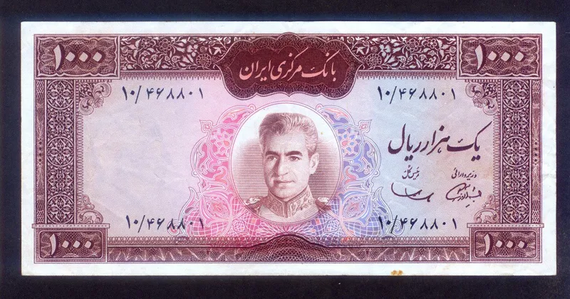 اسکناس 1000 ریال عکس وسط آموزگار سمیعی