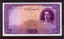 اسکناس