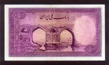 اسکناس